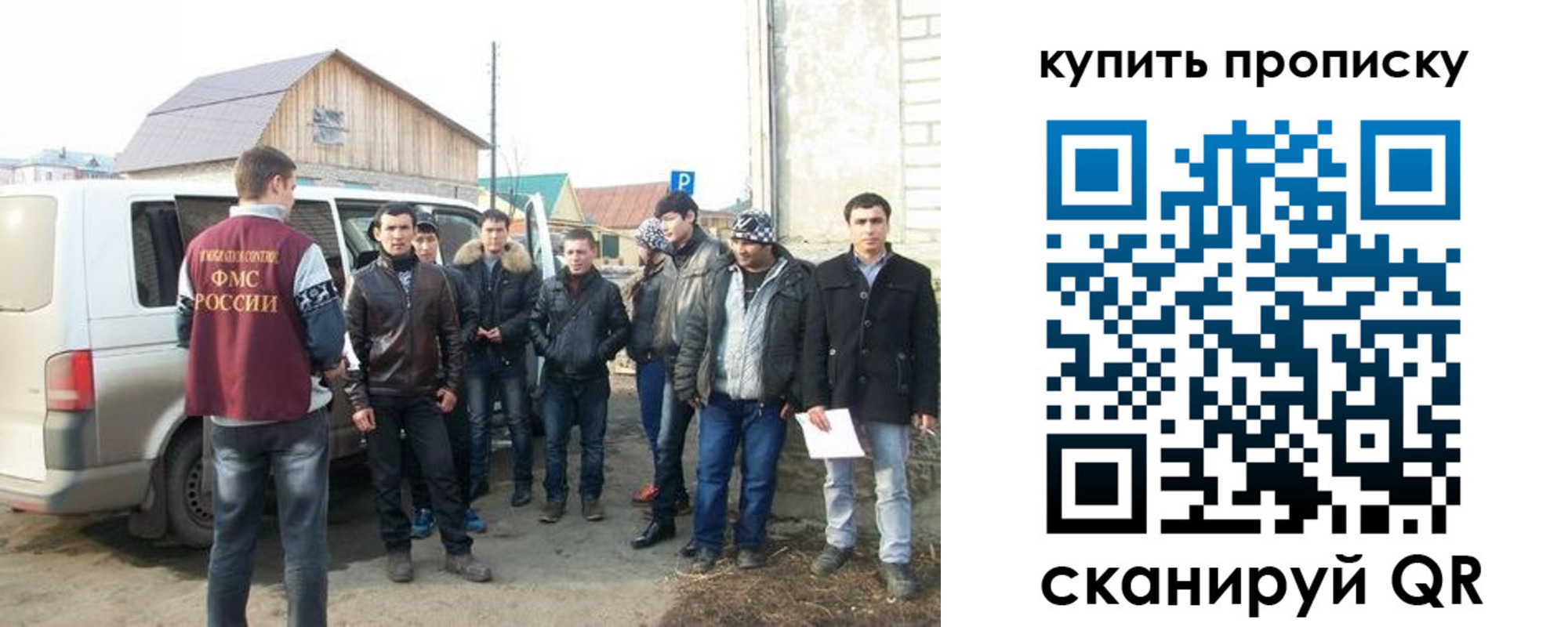 прописка паспорт в Приволжске